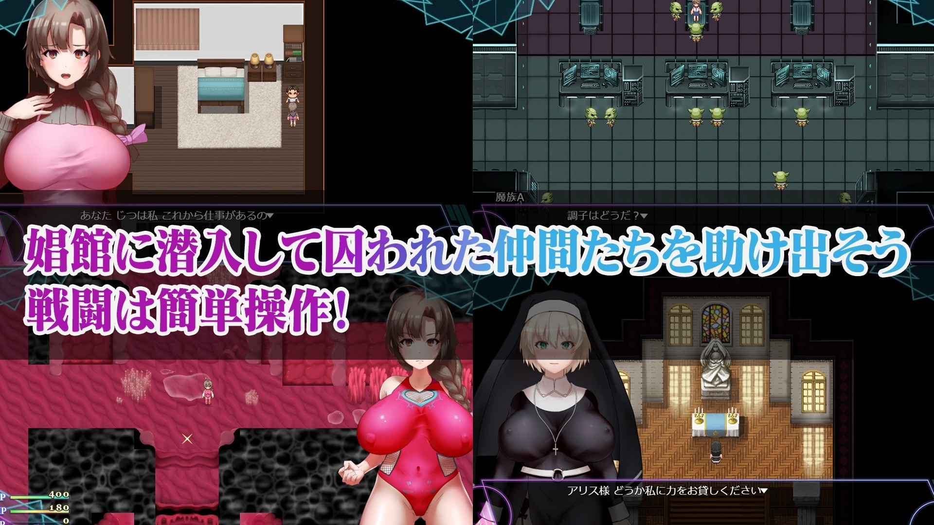 增添AZ[日式RPG/异种X/恶堕] 人妻对魔战士美月～奴隶娼妇与苗床迷宫～ 人妻対魔戦士ミヅキ～奴隶娼婦と苗床ダンジョン～ AI汉化版 [PC+安卓-3.0G]