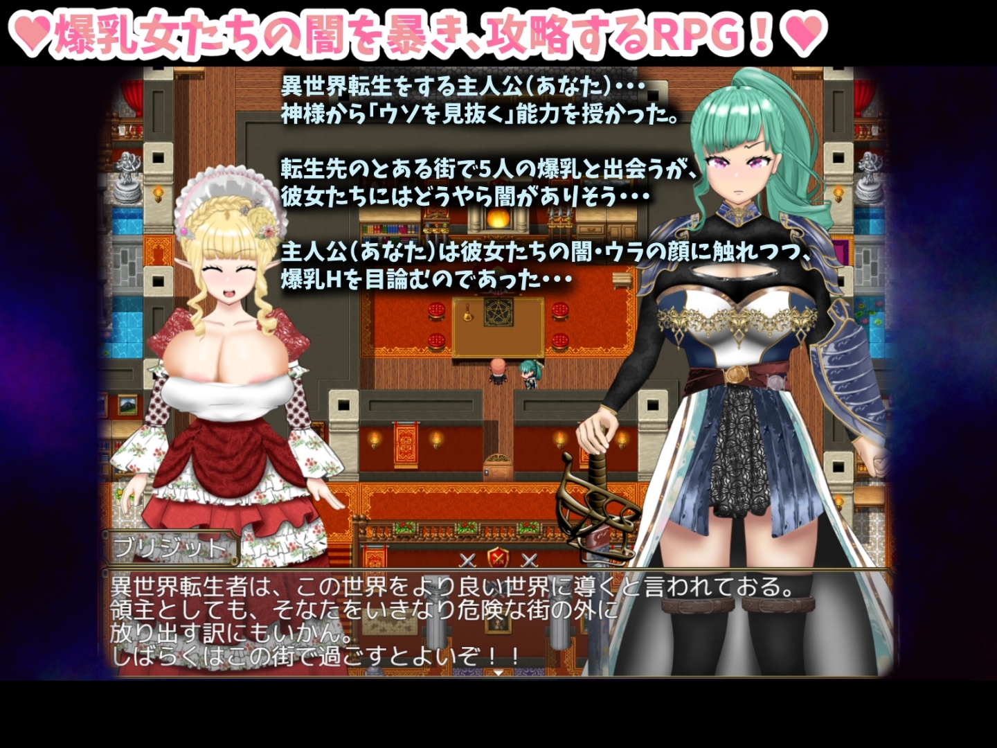 新作[日式RPG] 爆乳女人们的阴影 爆乳女たちの闇 AI汉化版+全回想存档 [2.70G]