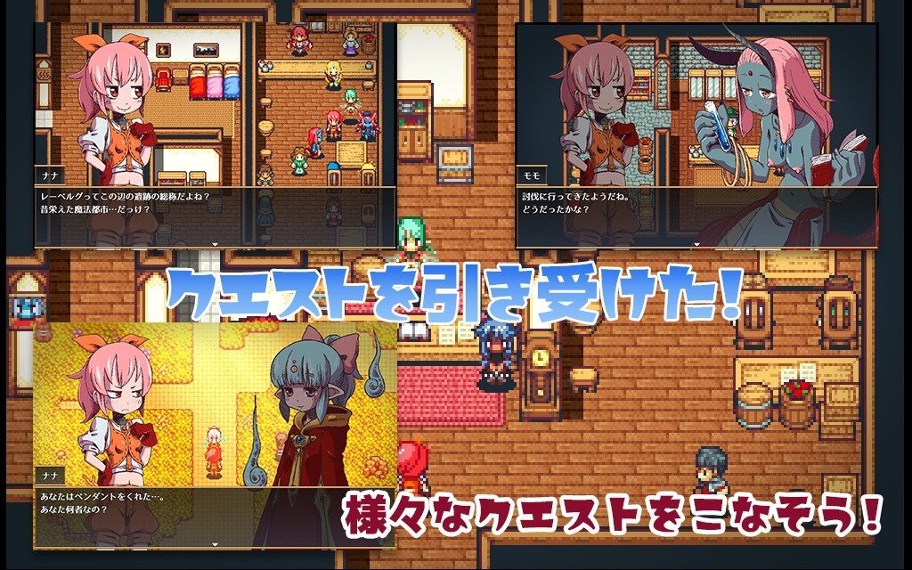 まものす ～ナナの異種姦冒険譚～ [そんだけ。]
