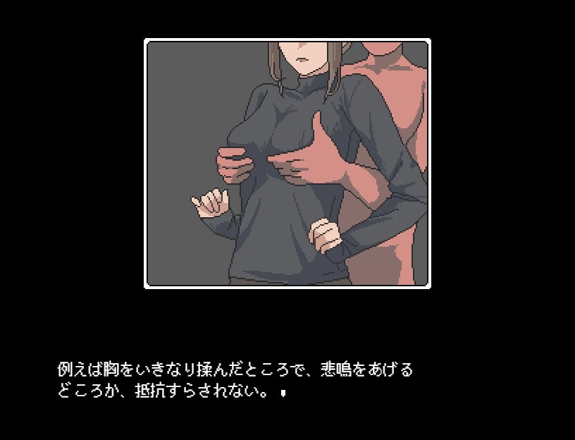 誰からも認識されない世界 [はみはみ堂]