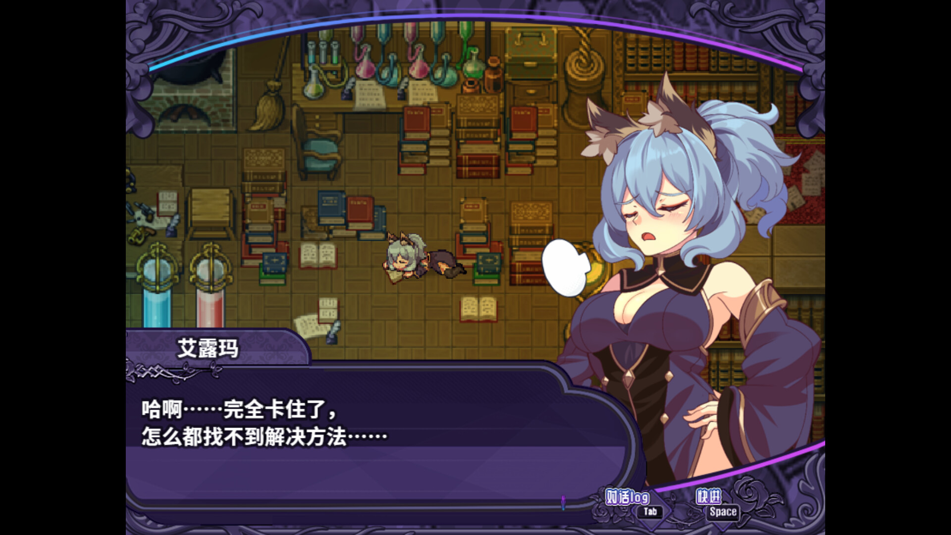 图片[5]-新作[日式RPG] 艾露玛和被诅咒的记忆碎片 v1.03 Steam官方中文版 [740M]-ACG游戏姬