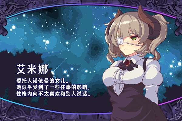 图片[8]-新作[日式RPG] 艾露玛和被诅咒的记忆碎片 v1.03 Steam官方中文版 [740M]-ACG游戏姬