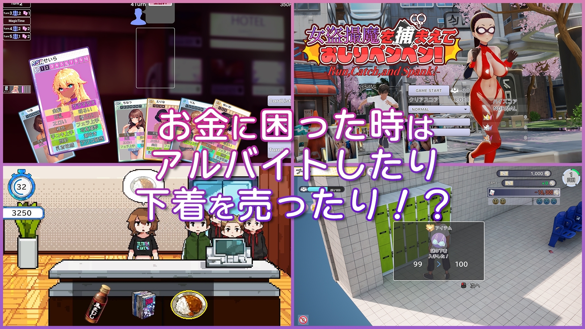 去码版[精品/3D互动/动态] AV导演生活 AV Director Life! AVカントクLIFE!~色んなわたしを撮ってください~ V1.012 官中版+步兵补丁 [3.60G]