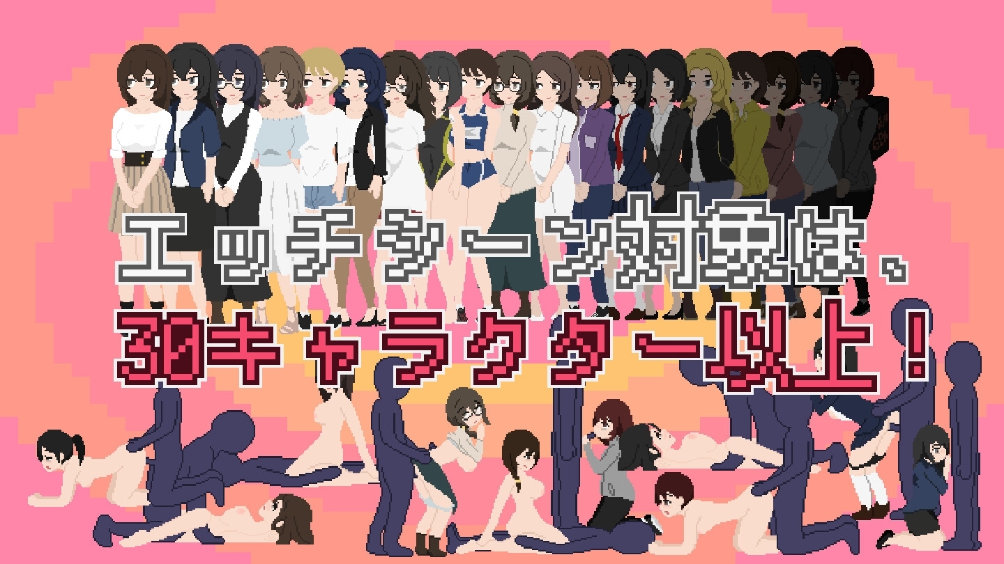 催○アプリは9割ヤラせ [えせ屋]