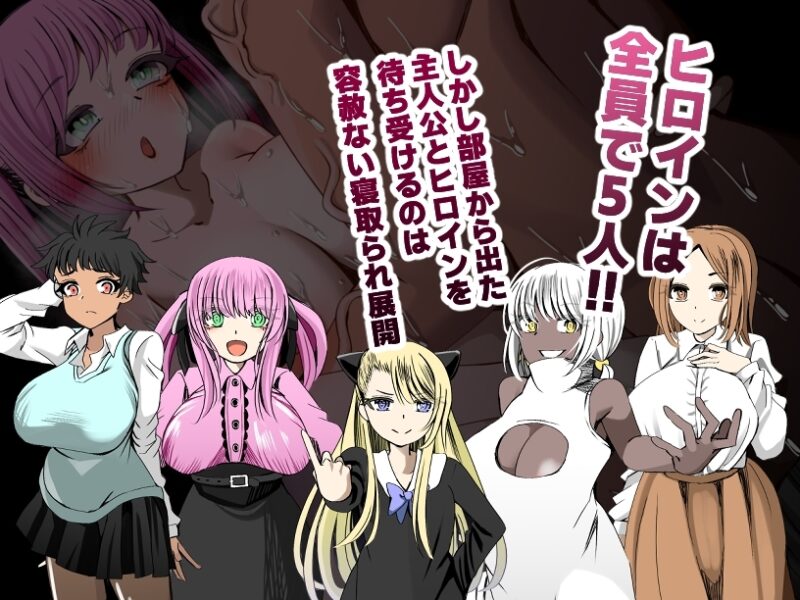 增添AZ[日式RPG/NTR/姐姐×正太] 不播种就出不去的房间～NTR热巧克力味～ 種付けシないと出れない部屋～NTRおねショタ味～ v1.0 汉化版+存档 [PC+安卓-700M]-ACG游戏姬
