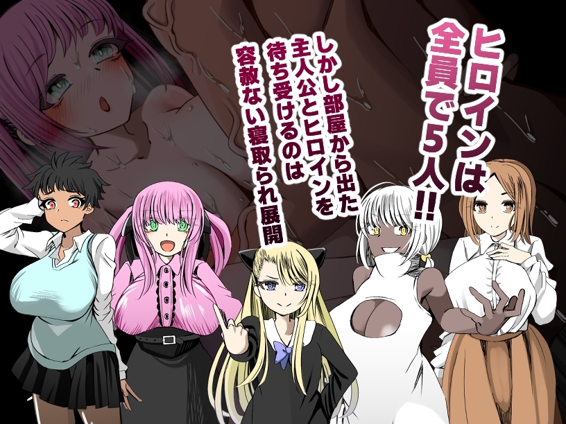 增添AZ[日式RPG/NTR/姐姐×正太] 不播种就出不去的房间～NTR热巧克力味～ 種付けシないと出れない部屋～NTRおねショタ味～ v1.0 汉化版+存档 [PC+安卓-700M]-ACG游戏姬