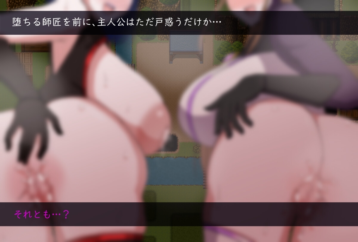 新作[日式RPG/巨乳爆乳/NTR] 女师匠的背德秘闻：弟子未曾知晓的堕落之夜 僕ノ知ラナイ女師匠ノ情事 AI汉化版+全回想存档 [1.30G]