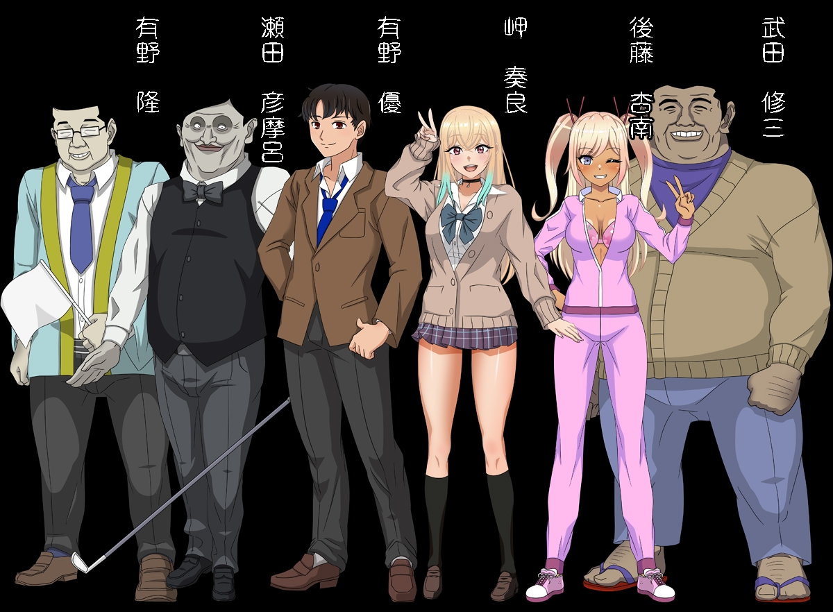 新作[日式RPG/NTR/强X] 七日女友 7日内奏良被NTR セブンデイズギャル 7日間で奏良はNTRれる AI汉化版+全回想存档 [1.50G]