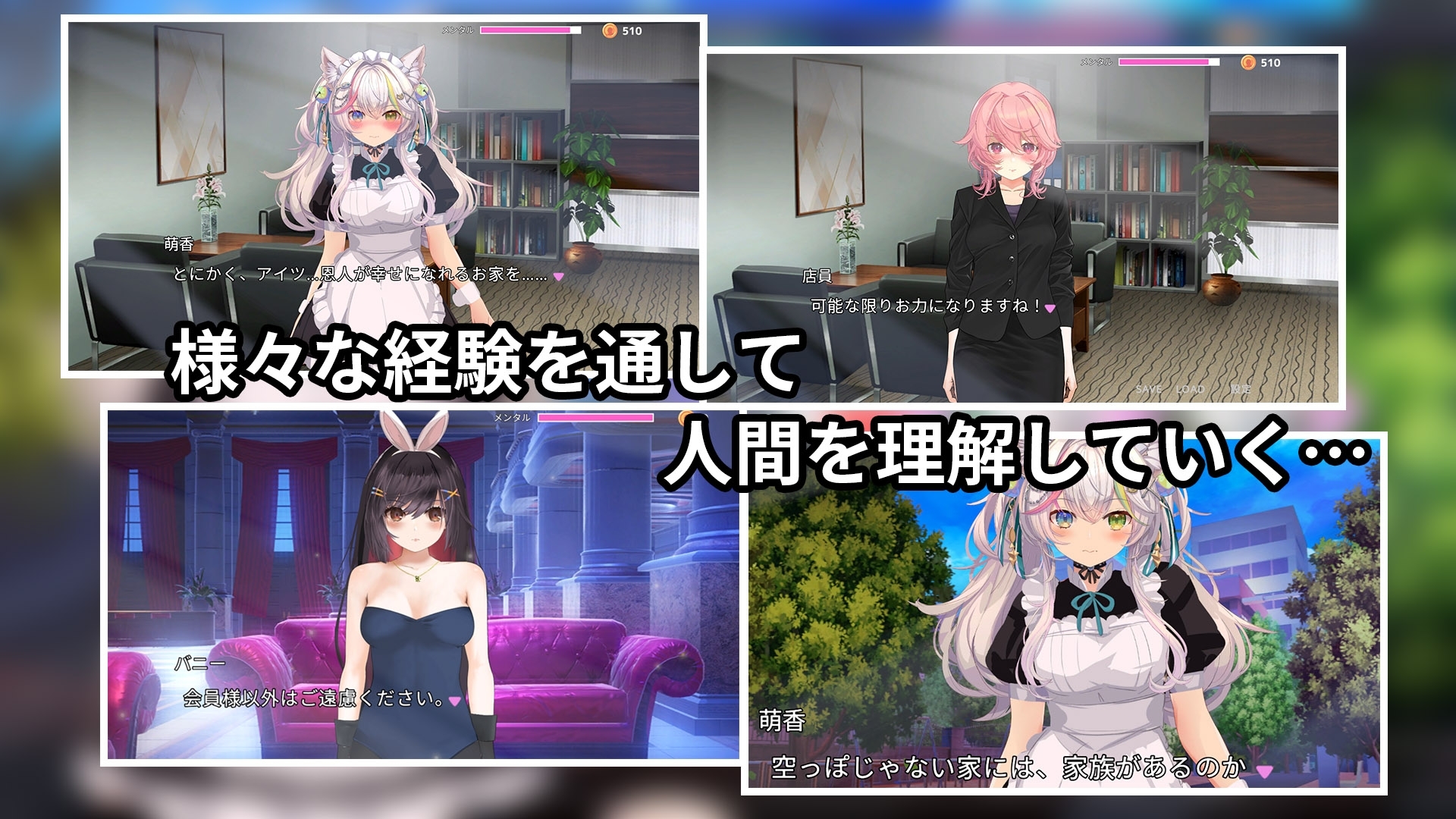【Game×ASMR】寝取りネコ～メイドになった猫の激エロ恩返し～ [ハーフトーンドット]