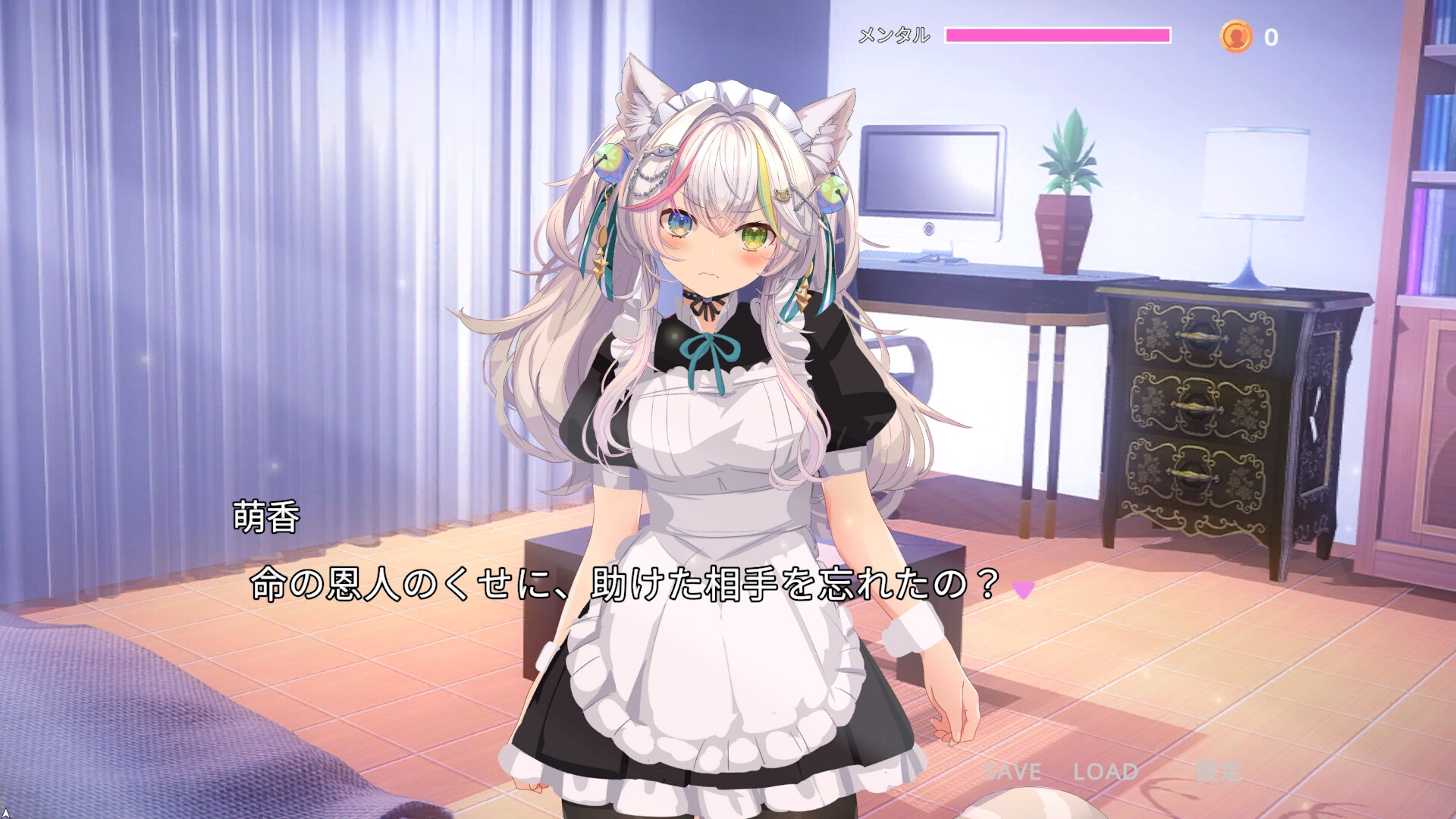 【Game×ASMR】寝取りネコ～メイドになった猫の激エロ恩返し～ [ハーフトーンドット]