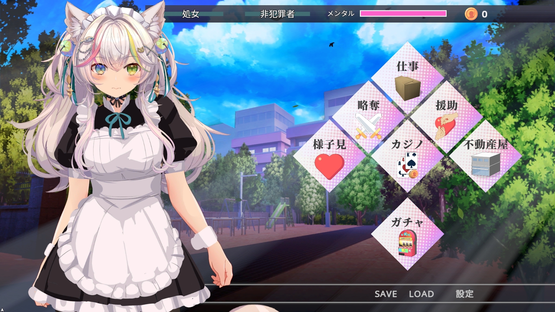 【Game×ASMR】寝取りネコ～メイドになった猫の激エロ恩返し～ [ハーフトーンドット]