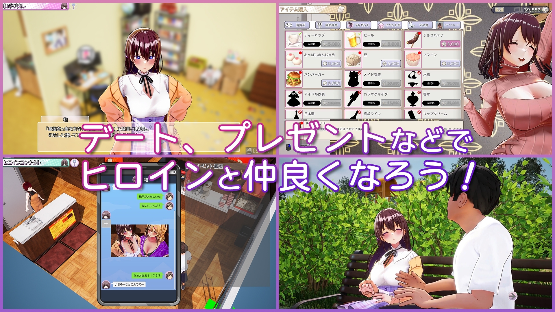 更新[精品/3D互动/动态] AV导演生活 AV Director Life! AVカントクLIFE!~色んなわたしを撮ってください♡~ Ver1.016 官中版+步兵补丁+存档+能量不减CT [3.60G]