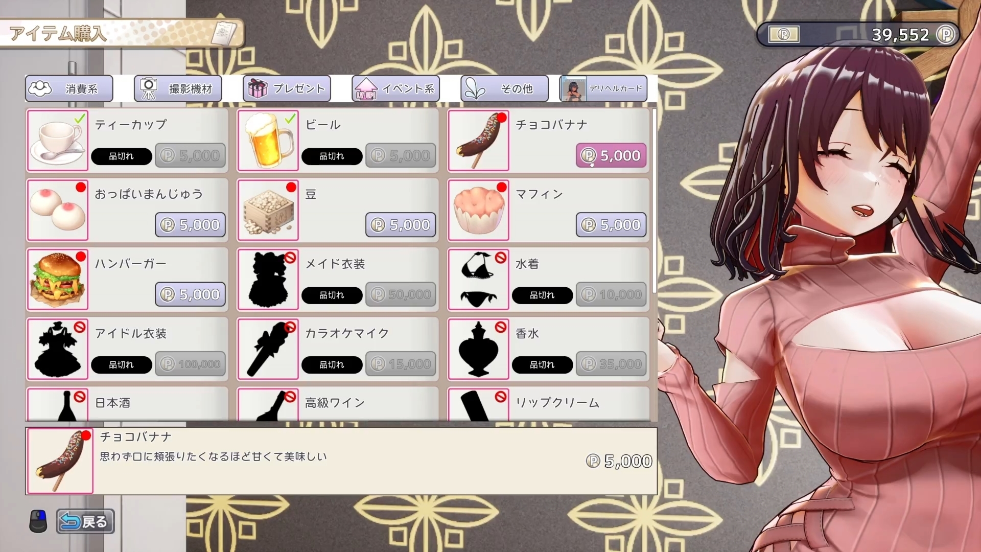 更新[精品/3D互动/动态] AV导演生活 AV Director Life! AVカントクLIFE!~色んなわたしを撮ってください♡~ Ver1.016 官中版+步兵补丁+存档+能量不减CT [3.60G]