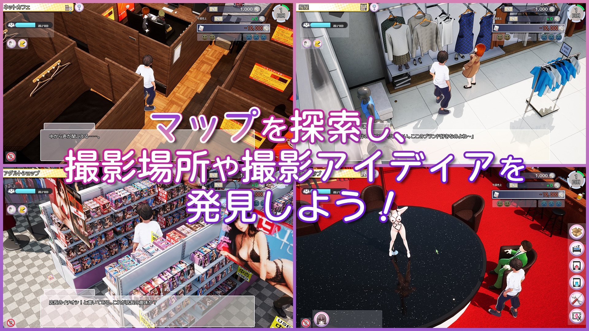 更新[精品/3D互动/动态] AV导演生活 AV Director Life! AVカントクLIFE!~色んなわたしを撮ってください♡~ Ver1.016 官中版+步兵补丁+存档+能量不减CT [3.60G]