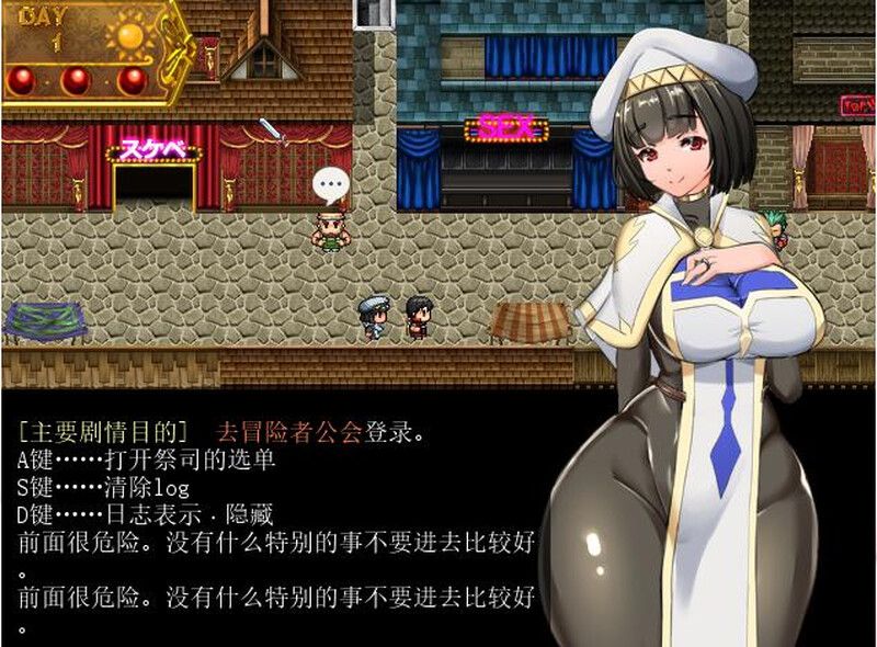 [更新]【爆款RPG/阿黑颜/NTR寝取/爆乳淫乱】NTR女祭司/淫乱女祭司（Nymphomania Priestess）V0.80重置版 精翻汉化【4G】