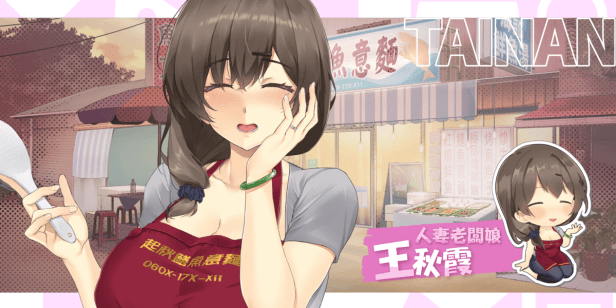 图片[9]-更新[爆款SLG/后宫养成/全动态] 台湾恋爱物语⁵ V25.03.04 Build.17570915 官中步兵版 [5.30G]-ACG游戏姬