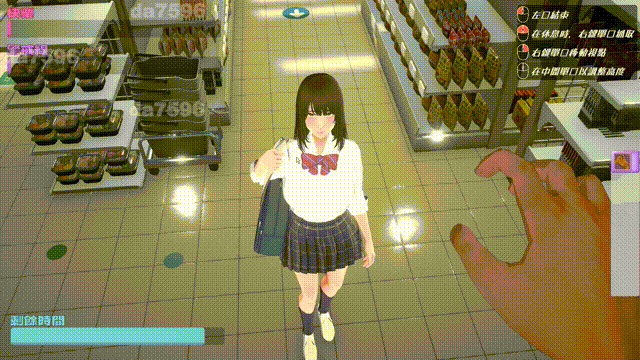 新作[3D互动/抚摸触摸/动态] 偷窃少女 ～触摸身体检查～ 万引き娘 ～おさわり身体検査～ 机翻版 [2.90G]-ACG游戏姬