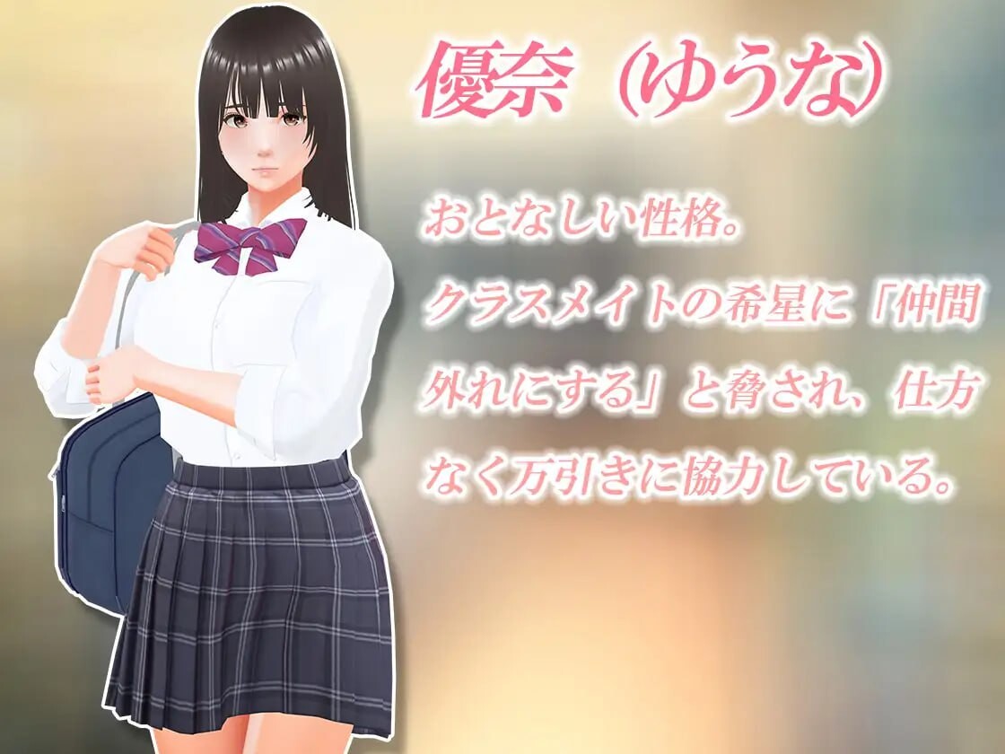 图片[5]-新作[3D互动/抚摸触摸/动态] 偷窃少女 ～触摸身体检查～ 万引き娘 ～おさわり身体検査～ 机翻版 [2.90G]-ACG游戏姬