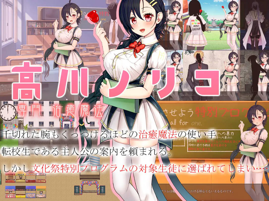 图片[2]-新作[日式RPG/重口/暴力/虐待] 暴力学园 暴力学園～魔法科学校文化祭特別プログラム～ AI汉化版+全回想存档 [2.30G]-ACG游戏姬