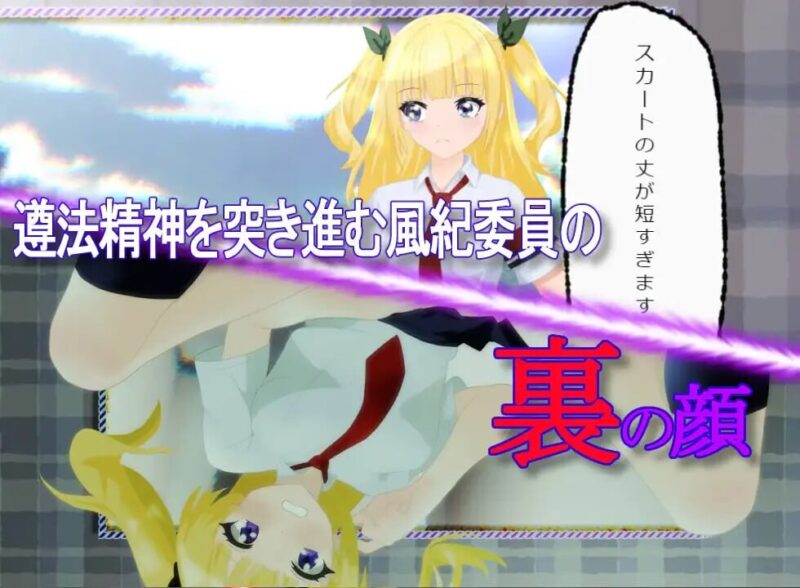 新作[日式SLG/动态] 幕后视角 裏視点 AI汉化版 [2.60G]-ACG游戏姬