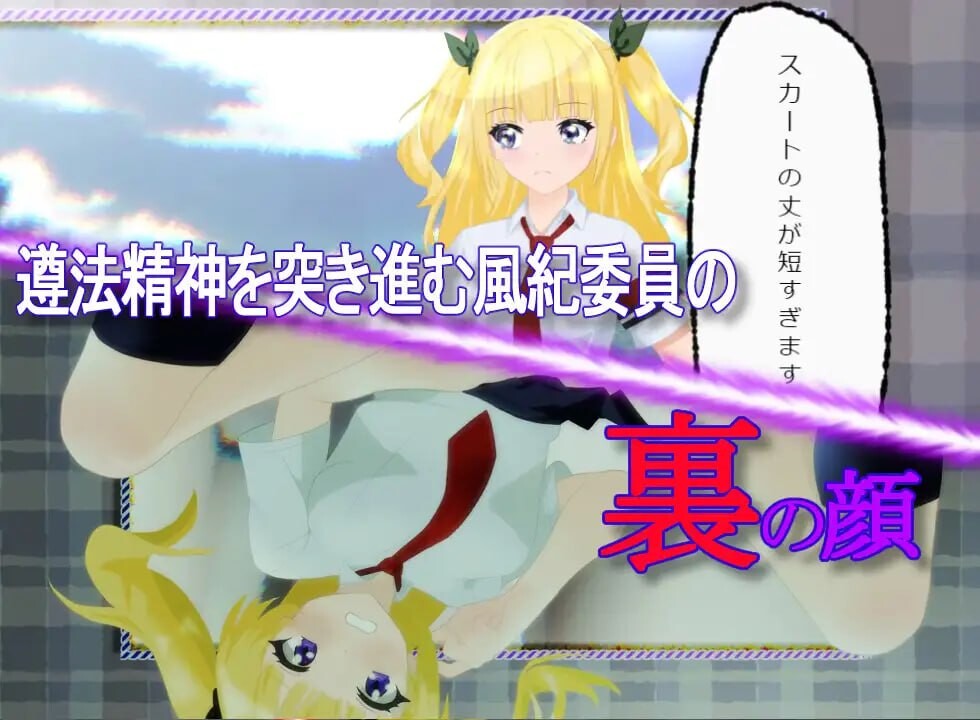 新作[日式SLG/动态] 幕后视角 裏視点 AI汉化版 [2.60G]-ACG游戏姬