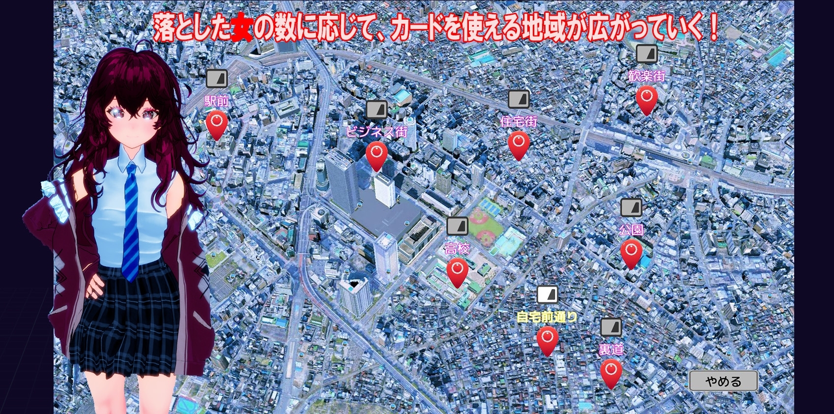 絶対命令カード [もなか]