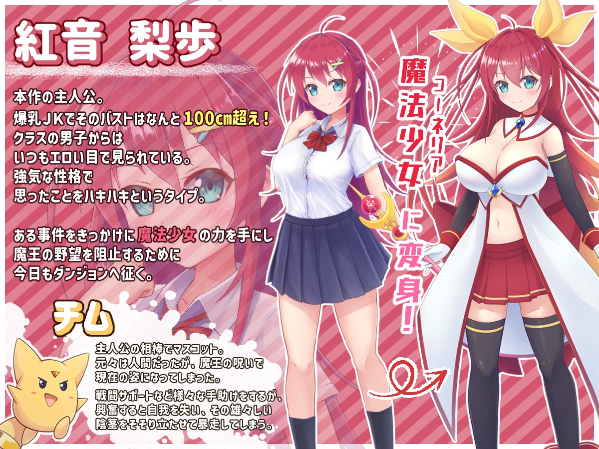 更新[日式RPG/战斗H] 月红神姬科内莉亚 月紅神姫コーネリア Ver1.03e AI汉化版 [2.10G]
