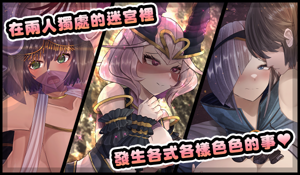 图片[9]-ST3月新作[爆款RPG/后宫] 骑士与三从者 官方中文版 [2.0G]-ACG游戏姬