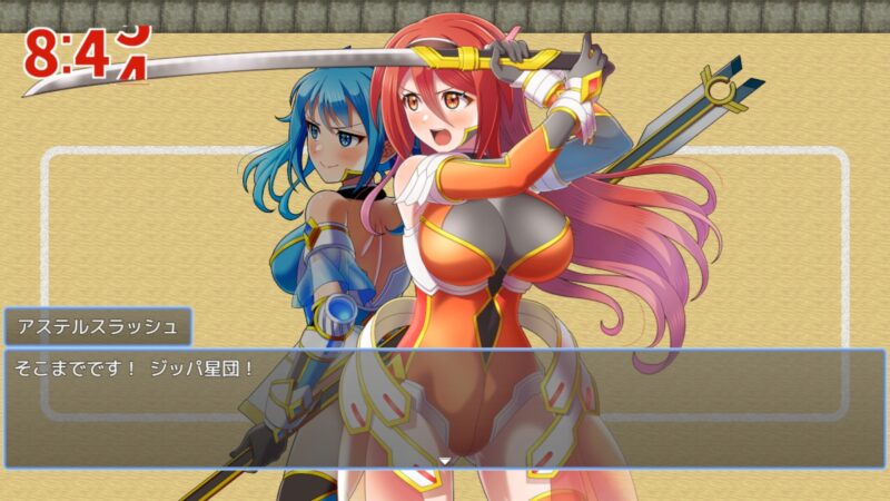 新汉化[日式RPG/羞辱/强X] 星煌閃姫アステルスラッシュ 内嵌AI汉化版 [640M]-ACG游戏姬