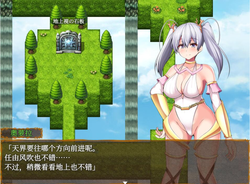 图片[3]-新汉化[日式RPG] 奥罗拉与女神的乐园岛 アウロラと女神の楽園島 AI汉化版 [PC+安卓-2.0G]-ACG游戏姬