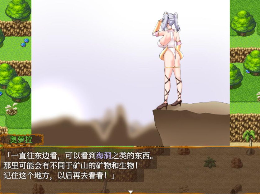 图片[4]-新汉化[日式RPG] 奥罗拉与女神的乐园岛 アウロラと女神の楽園島 AI汉化版 [PC+安卓-2.0G]-ACG游戏姬