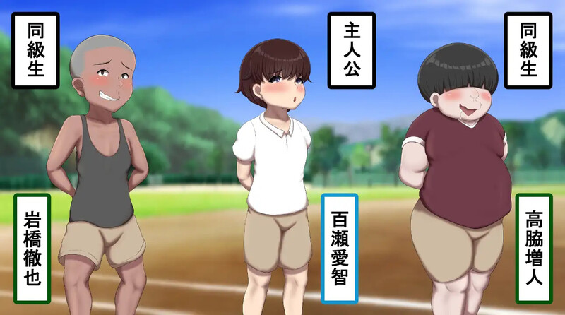 [新汉化]【探索RPG/日常生活/爆乳】男孩涂鸦色色战争（ボクガキえちえち戦争）V1.01 内置AI汉化【PC+安卓-1.30G】
