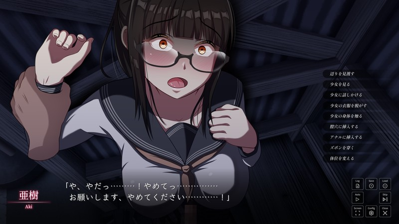 图片[4]-新作[互动SLG] 背德的冲动 背徳の衝動 生肉版 [970M]-ACG游戏姬