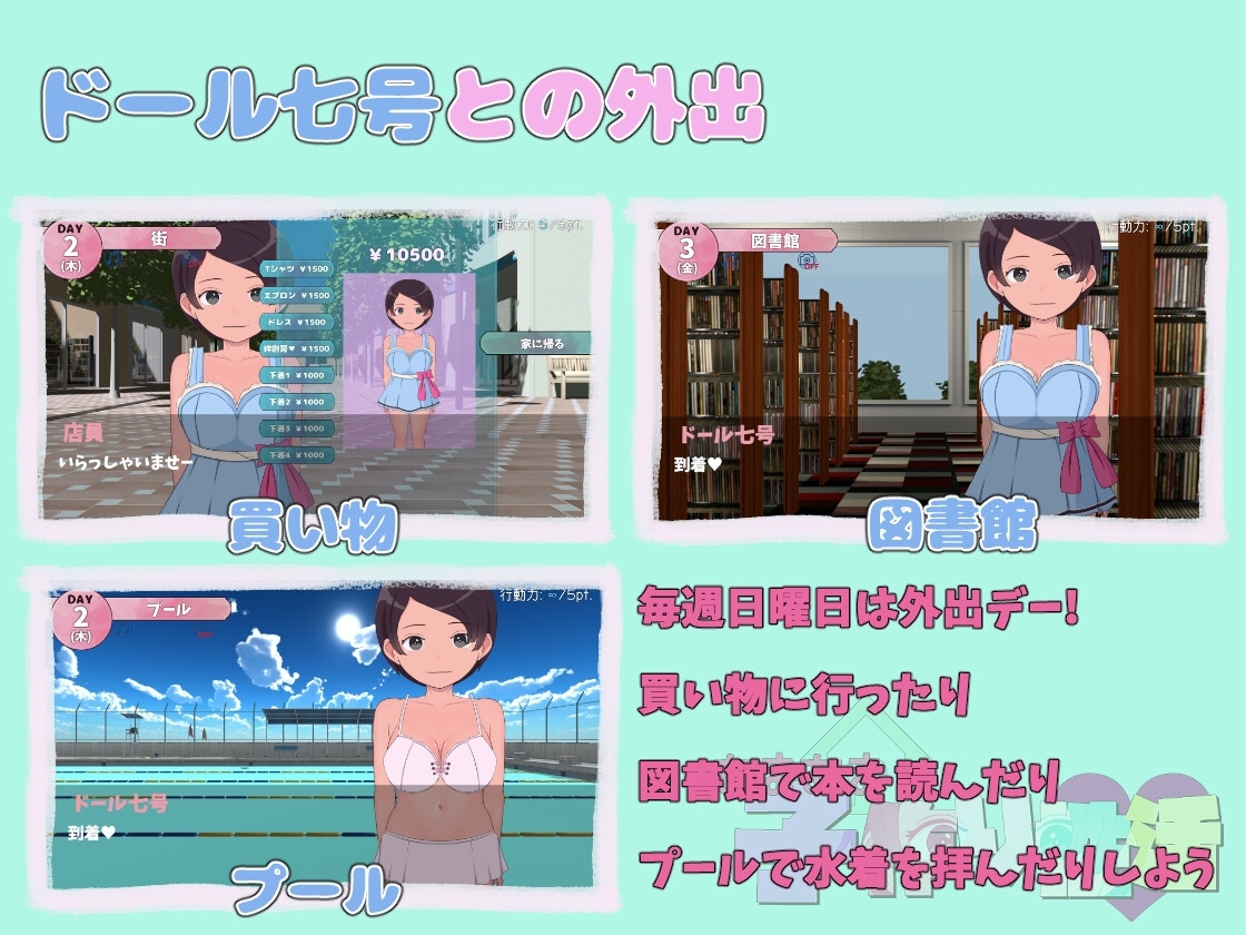 あまあま子作り性活 ～未来から子作りロボがやってきた! [スイートクォーター]