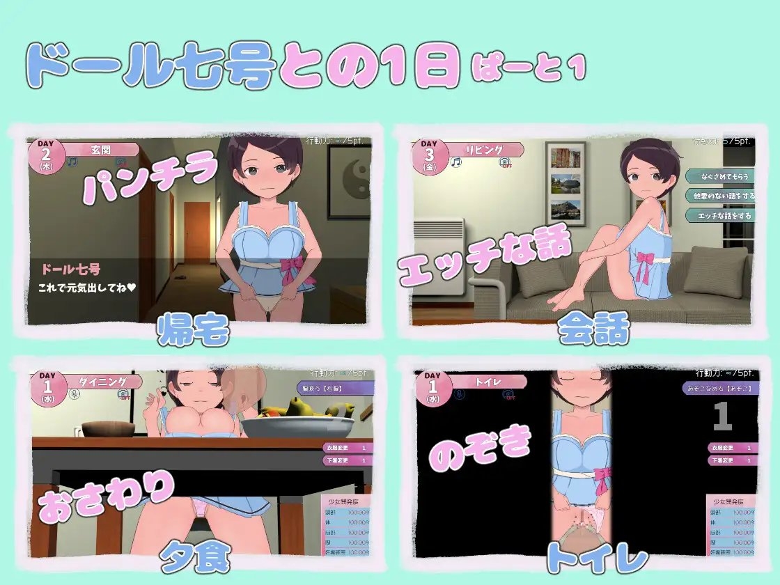 あまあま子作り性活 ～未来から子作りロボがやってきた! [スイートクォーター]