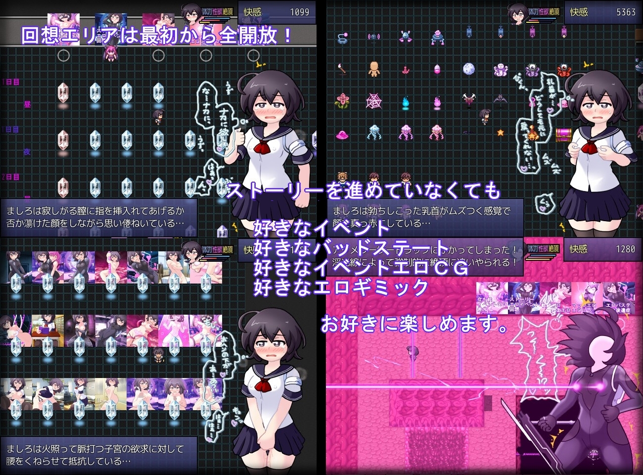 女子高生スパイ潜入捜査 聖淫術学園 [ぬるぬる古井戸]