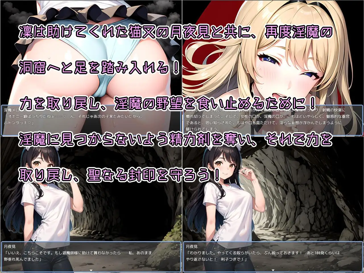图片[3]-新作[日式RPG] 打桩机RPG 少年退魔师淫斗记 被淫魔夺走童贞的少年退魔师 おねショタRPG 少年退魔師淫闘記 淫魔に童貞を奪われた少年退魔師が Ver1.04 机翻版 [1.40G]-ACG游戏姬