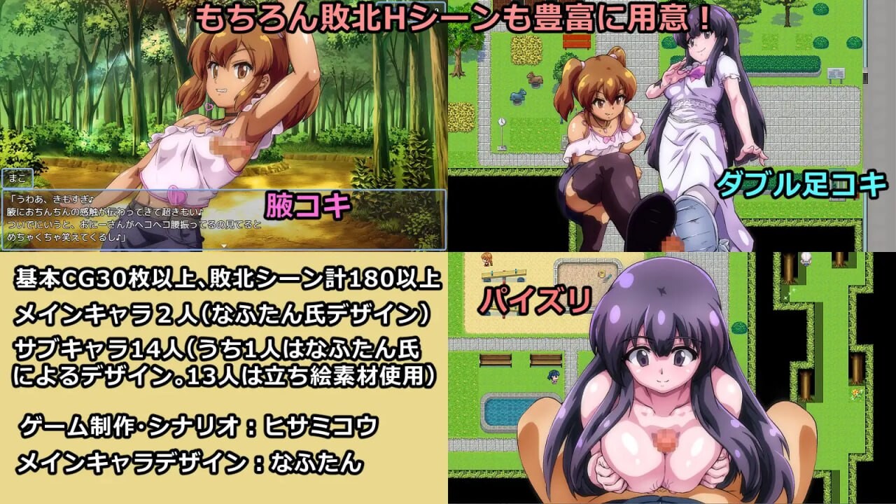 图片[4]-新作[回合RPG/反向X] 败给雌小鬼钱就会被收走的游戏 メ◯ガキに負けたらお金を取られちゃうゲーム AI汉化版+全回想存档 [1.70G]-ACG游戏姬