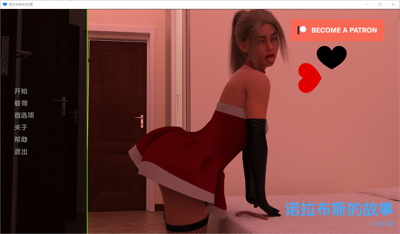 更新[欧美SLG/媚黑] 诺娃故事 Nora Boo’s Story v0.1.0 汉化版 [PC+安卓-4.50G]-ACG游戏姬