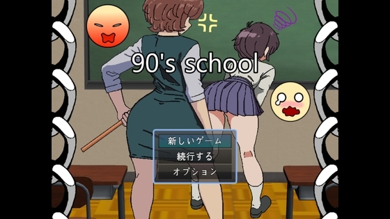 更新[像素SLG/露出/姐姐×正太] 90年代的学校 90年代の学校 V20250305 AI汉化版 [770M]-ACG游戏姬
