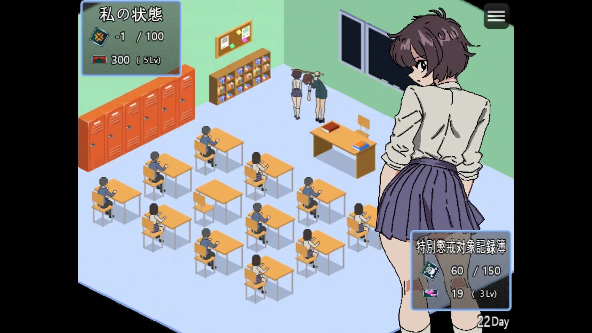 90年代の学校 [Juri's Studio]
