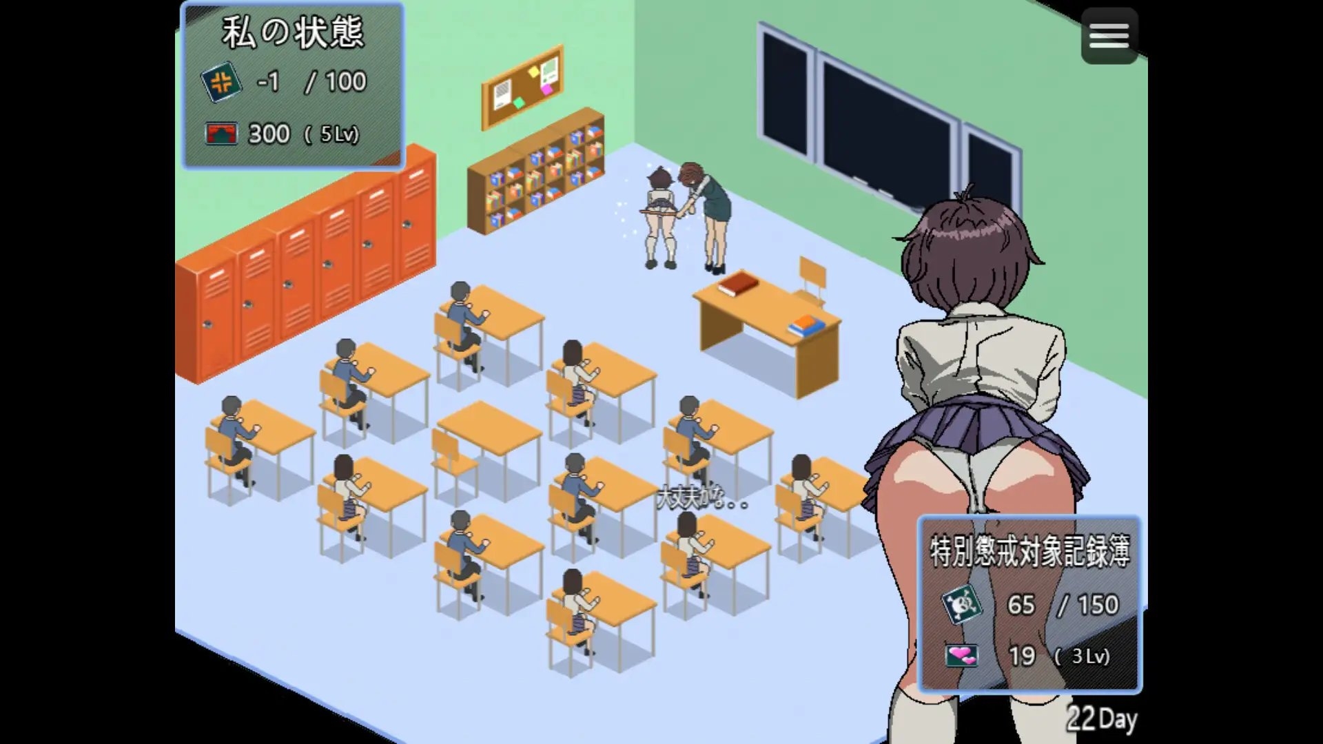 90年代の学校 [Juri's Studio]