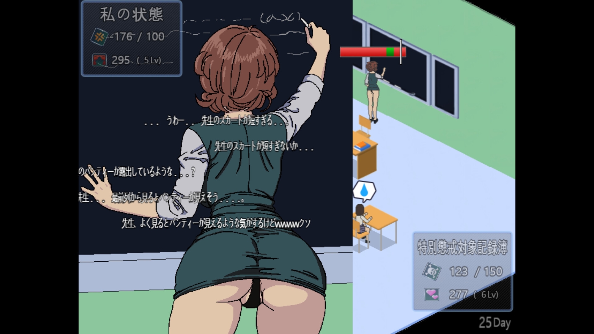 90年代の学校 [Juri's Studio]