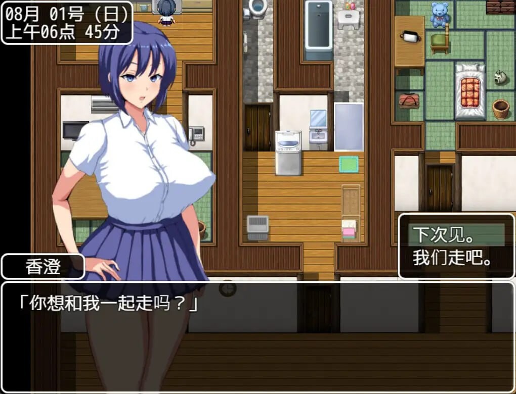 图片[2]-更新[日式RPG/NTR] 夏日回忆~被NTR后堕落的她们 ~夏の思い出~寝取られ堕ちた彼女達~v2.02 官方中文 [PC+安卓 2.2G]-ACG游戏姬