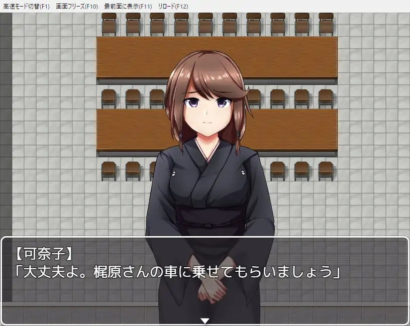 根本家の人々 [黄色いリボンのワンピース]