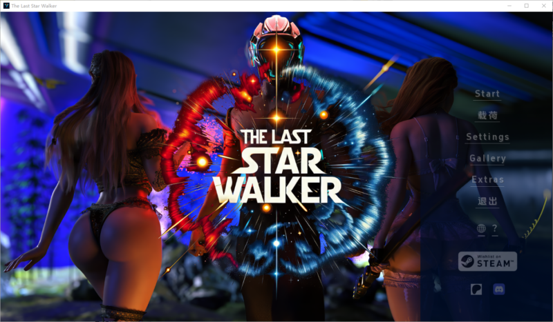 更新[欧美SLG/动态] 最后的星际行者 The Last Star Walker Ch.2 汉化版 [PC+安卓-2.10G]-ACG游戏姬