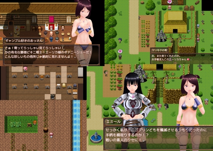 異世界の戦士たち [N&R]