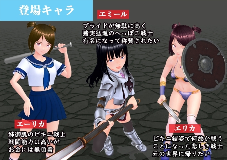 增添AZ[日式RPG/战斗H/动态] 异世界的战士们 異世界の戦士たち v1.0 AI汉化版 [PC+安卓-2.20G]-ACG游戏姬