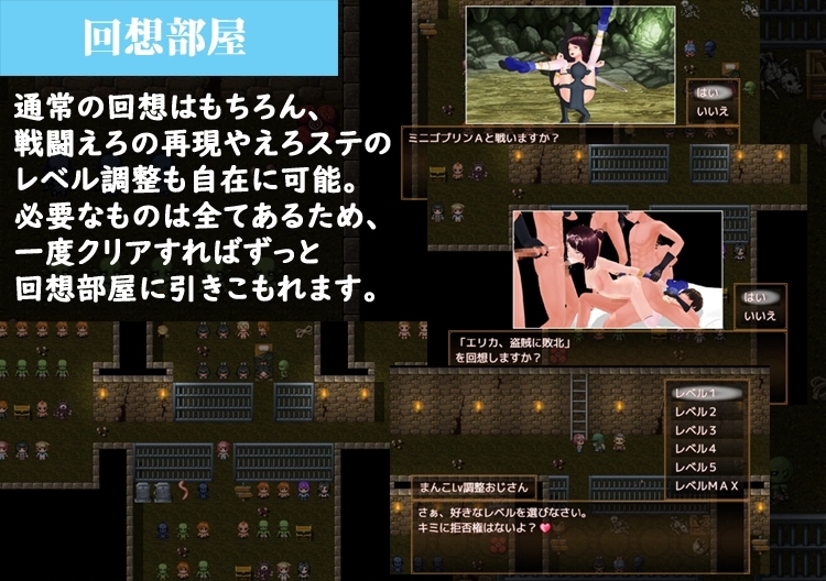 異世界の戦士たち [N&R]