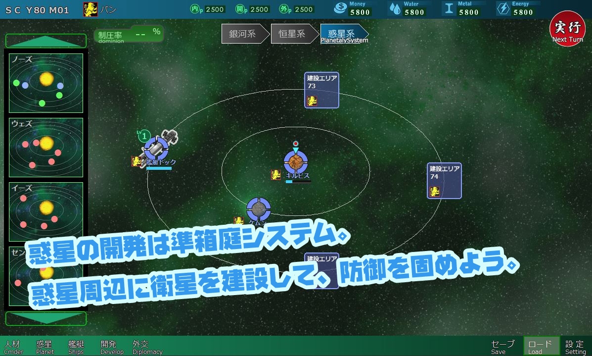更新[日式SRPG/NTR/动态] 八星帝 [だいふく船団] Ver2.12X 生肉版 [3.40G]